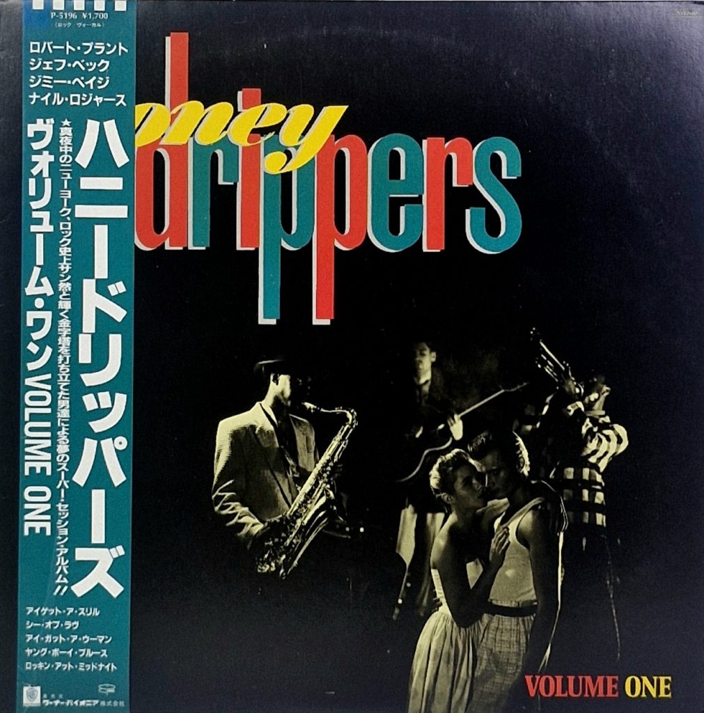 Volume One (LP)