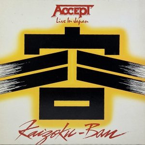 Kaizoku-Ban (Live In Japan) (LP)