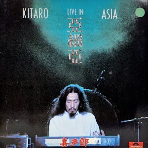 Live In Asia (LP)